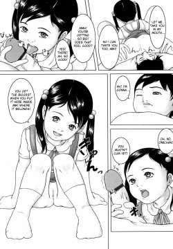[Takei Shikin] Hajimemasho! | Playing with Onii-chan! (Comic LO 2004-09) [English] page 5