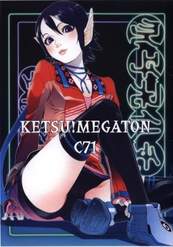 KETSU! MEGATON C71