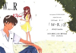 (C65) [Mikan Bako o Koyonaku Aisuru Kai (Yotsukawa Mirai)] W-R #3 (Neon Genesis Evangelion) page 1
