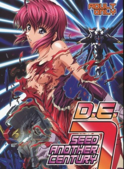 (C75) [HenReiKai (Kawarajima Koh)] SEED ANOTHER CENTURY D.E 7 (Gundam SEED) page 1