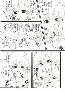 (SC26) [Neo Frontier (Sessa Takuma)] My Milky Way DESTINY Extra (Gundam Seed Destiny) page 5