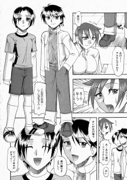 Comic Shingeki 2004-05 page 10