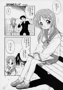 (C61) [Dedepoppo (EBIFLY, Neriwasabi)] Amakudari [2002ver] (various) page 3