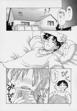 (C61) [Dedepoppo (EBIFLY, Neriwasabi)] Amakudari [2002ver] (various) page 7