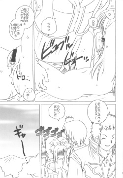 (Mimiket 11) [Kimpotsu (Araki Akira, Araki Kanao)] Midnight Lovers (Ragnarok Online) page 10