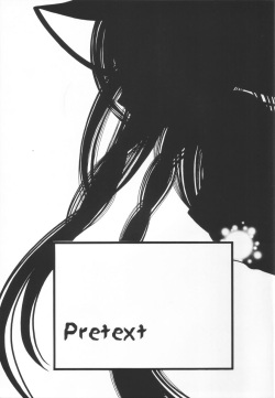 [Cafe Ootuka] Pretext page 2