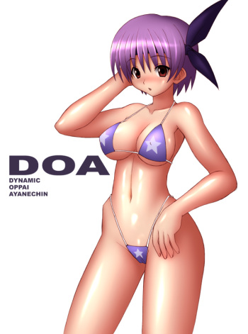 [Leo-Circle] DOA ~Dainamikku Oppai Ayane-chin~ cover
