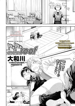 [Yamatogawa] Dokidoki on the roof | Sobre El Techo (COMIC Tenma 2009-06) [Spanish] [Biblioteca Hentai] page 2