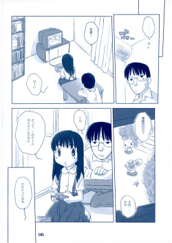 (C65) [kodomo challenge (Various)] Shukudai ga Owaranai page 5