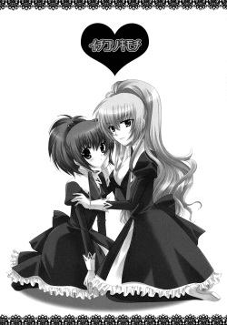 (SC33) [ANGELBOX (Hazuki Ruka)] Ichigo no Kimochi (Strawberry Panic!) [English] [SnY] page 3