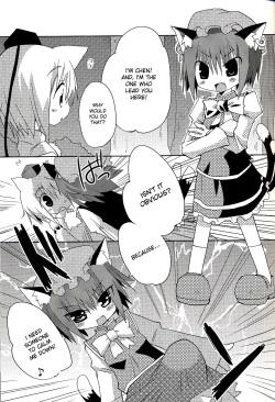 (Mimiket 20) [Nekokarashi (Sakurazari Hotori)] Inubashiri-san wo Motto Gyutto Suru Hon | The "Let’s Hug Inubashiri Tighter" Book (Touhou Project) [English] {desudesu} page 6