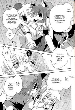 (Mimiket 20) [Nekokarashi (Sakurazari Hotori)] Inubashiri-san wo Motto Gyutto Suru Hon | The "Let’s Hug Inubashiri Tighter" Book (Touhou Project) [English] {desudesu} page 8