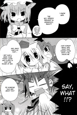 (Mimiket 20) [Nekokarashi (Sakurazari Hotori)] Inubashiri-san wo Motto Gyutto Suru Hon | The "Let’s Hug Inubashiri Tighter" Book (Touhou Project) [English] {desudesu} page 9