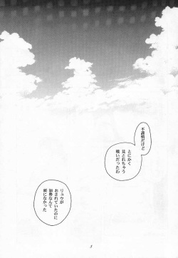 [Kouchaya (Ootsuka Kotora)] Tenimuhou 1 - Another Story of Notedwork Street Fighter Sequel 1999 (Various) page 4