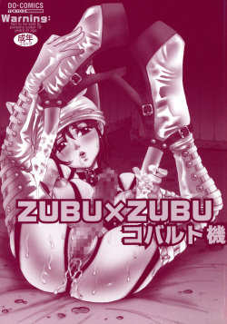 [Cobalt Ki] Zubu x Zubu page 2