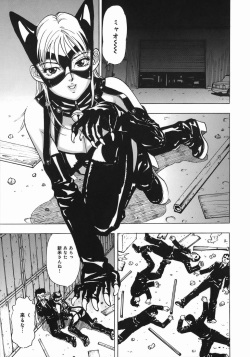 [Cobalt Ki] Zubu x Zubu page 5