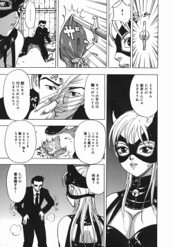 [Cobalt Ki] Zubu x Zubu page 7