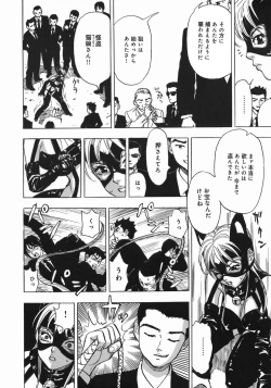 [Cobalt Ki] Zubu x Zubu page 8