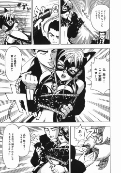 [Cobalt Ki] Zubu x Zubu page 9