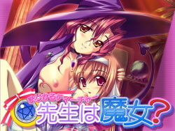 [Score] Magical Teacher Sensei wa Majo? page 1