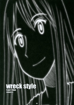 (SC26) [PLANET PORNO (Yamane)] WRECK STYLE (Yotsubato!) page 2