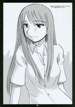 (SC26) [PLANET PORNO (Yamane)] WRECK STYLE (Yotsubato!) page 5