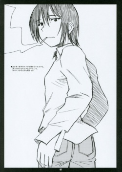 (SC26) [PLANET PORNO (Yamane)] WRECK STYLE (Yotsubato!) page 6