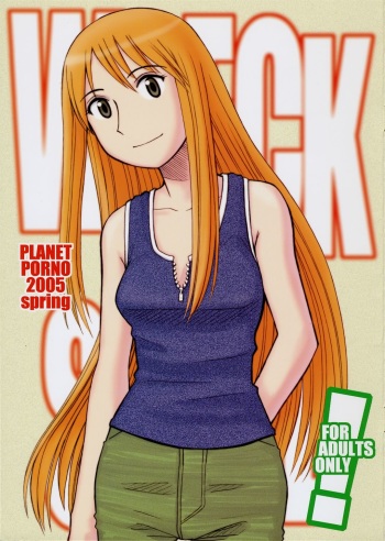 (SC26) [PLANET PORNO (Yamane)] WRECK STYLE (Yotsubato!) cover