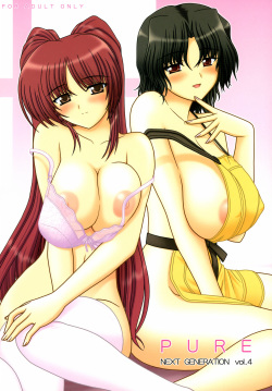 (C70) [GEBOKU SHUPPAN (PIN VICE)] PURE NEXT GENERATION Vol. 4 (ToHeart2) page 1