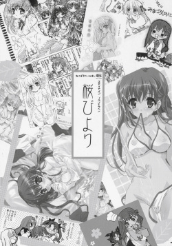 (C69) [Neko-bus Tei (Shaa)] Sakura Biyori (Fate/stay night) page 2