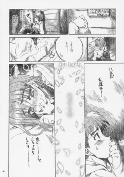 (C69) [Neko-bus Tei (Shaa)] Sakura Biyori (Fate/stay night) page 7