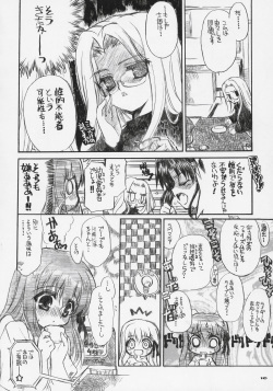 (C69) [Neko-bus Tei (Shaa)] Sakura Biyori (Fate/stay night) page 9