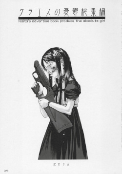 (C70) [Zettai Shoujo (RAITA)] Claes no Yuuutsu Soushuuhen (Gunslinger Girl) page 2