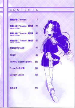 [Akishima Shun] Akumakko♥Trouble page 6