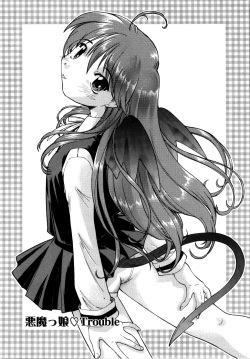 [Akishima Shun] Akumakko♥Trouble page 7