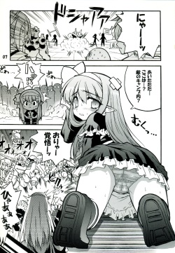 (C71) [Gekka Bijin (Yatogami Shido)] Akumako 3 (Disgaea) page 7