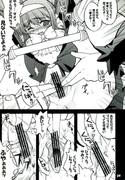 (C71) [Gekka Bijin (Yatogami Shido)] Akumako 3 (Disgaea) page 9