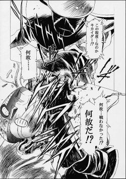 (C61) [Henreikai (Various)] The History of Henreikai (Various) page 7