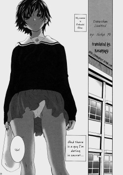 (C73) [Manga Super (Nekoi Mie)] Dobashi Gentei. (Hatsukoi Limited) [English] [Kusanyagi] page 2