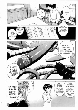(C67) [Nonoya (Nonomura Hideki)] Megami-sama Ryoujoku 2 | Goddess Assault 2 (Ah! My Goddess) [English] [SaHa] page 9