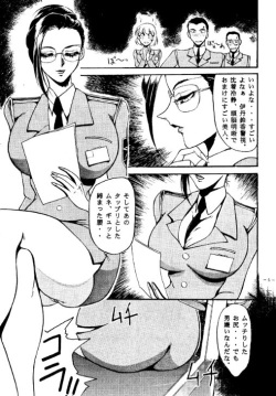 (C47) [METAL (Various)] Rougetsu Toshi - Misty Moon Metropolis COMIC BOOK page 4