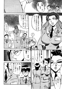 (C47) [METAL (Various)] Rougetsu Toshi - Misty Moon Metropolis COMIC BOOK page 5