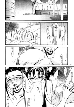 (C47) [METAL (Various)] Rougetsu Toshi - Misty Moon Metropolis COMIC BOOK page 9