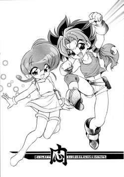 (C56) [...Mou Ii Desu (Jinmu Hirohito)] Monkore Neta De Mon Toiu Ateji o Tsukau you na Anisadake wa Iya (Rokumon Tengai Monkore Knight) page 1
