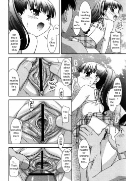 [Mizui Kaou] Natsu no Hate -Summer Rally- (COMIC RiN 2005-10) [English] page 4