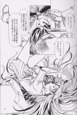 (C55)[Henrei-kai (Kawarajima Koh)] Chizuru (Combattler V) page 8