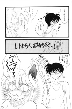 (C60) [Mind-A (Izumi Hinako)] Cosplay (Detective Conan) page 10