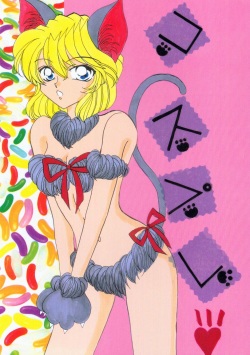(C60) [Mind-A (Izumi Hinako)] Cosplay (Detective Conan) page 1