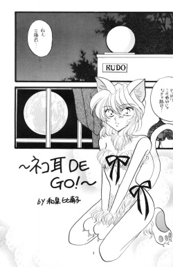 (C60) [Mind-A (Izumi Hinako)] Cosplay (Detective Conan) page 4