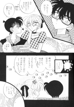 (C60) [Mind-A (Izumi Hinako)] Cosplay (Detective Conan) page 6
